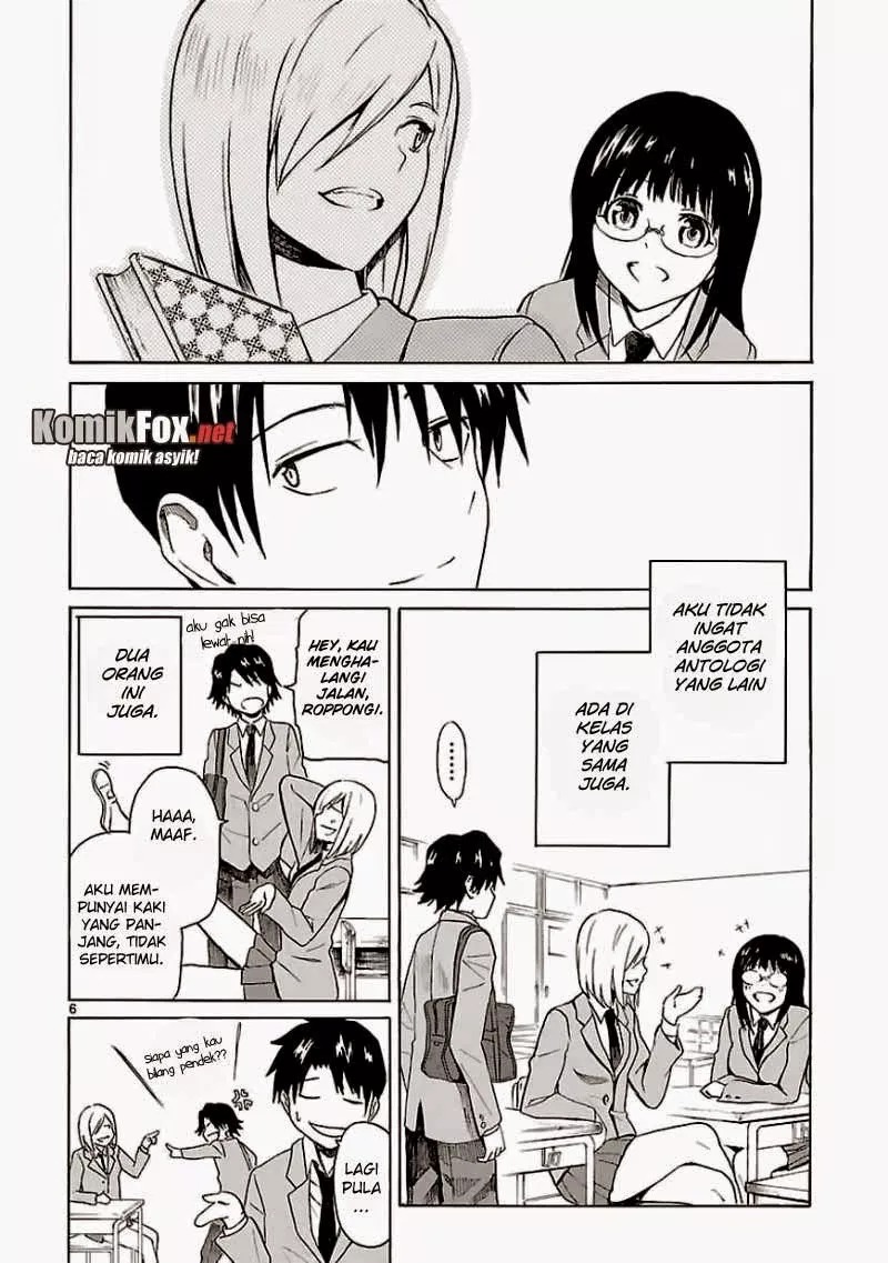 Ore ga Doutei o Sutetara Shinu Ken ni Tsuite chapter 11